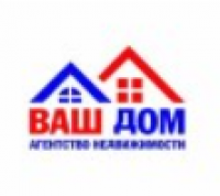 Ваш дом Ваш дом